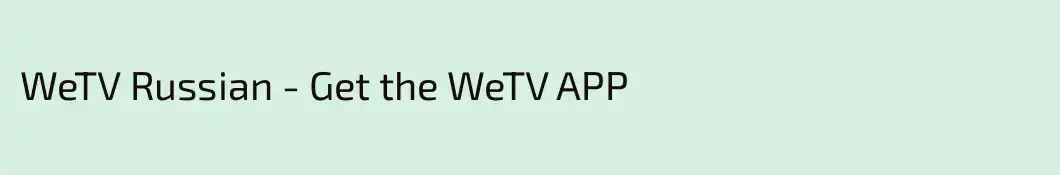WeTV Russian - Get the WeTV APP